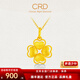 CRD克徠帝黃金吊墜足金999四葉草不含項(xiàng)鏈實(shí)心送女友節(jié)日禮物 2.6g