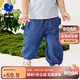 迷你巴拉【莫代爾】男女童褲子防蚊褲寶寶輕薄仿牛仔褲