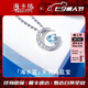 ?？ㄒ?HEEKAIYI項(xiàng)鏈女士海藍(lán)寶石項(xiàng)鏈奢侈首飾七夕情人節(jié)生日禮物送老婆送女友 海藍(lán)寶石項(xiàng)鏈-18k金鏈