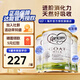可瑞康（karicare）GOAT山羊奶粉900g嬰幼兒專(zhuān)用配方奶粉新西蘭進(jìn)口 3段3罐【26年8月到期】