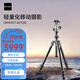 捷信（GITZO）專(zhuān)業(yè)0號4節反折便攜GK0545T-82TQD碳纖維三腳架旅行單反相機球型云臺 GK0545T-82TQD