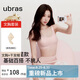 ubras無尺碼小奶皮免拆胸墊升級版背心文胸罩隱形無痕內(nèi)衣女蘭花煙色