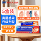 999必?zé)o憂鹽酸特比萘芬凝膠20g 5盒裝 用于治療手癬、足癬、股癬、體癬、花斑癬及皮膚念珠菌病等