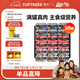 領(lǐng)先狗主食濕糧罐頭120g*18罐（牛肉青豆玉米+鴨肉梨+鵝肉南瓜）