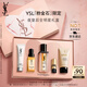 圣羅蘭（YSL）夜皇后精華液修護保濕護膚品套裝禮盒生日禮物送女友教師節禮物