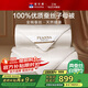 富安娜100%蠶絲被子母被雙人冬季加厚被芯純棉二合一冬被8.5斤203*229cm