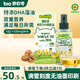 碧歐奇有機DHA核桃油110ml滴管控量營養(yǎng)輔食用油送寶寶嬰兒食譜