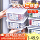 PAKCHOICE冰箱收納盒保鮮盒抗菌級食品用冷藏冷凍室餃子收納盒冰柜儲物盒子