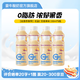 蒙牛（MENGNIU） 優(yōu)益C活菌型乳酸菌飲品冷藏飲料 【清爽不膩】百香果330ml*8瓶