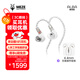 MEZEANTONIO（梅澤）MEZE Audio 愛(ài)爾伯 Alba+4.4平衡線有線耳機(jī)掛耳入耳式動(dòng)圈單元HiFi音質(zhì)耳塞 套裝版