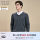 EMZ鄂爾多斯【可機洗防縮抗菌】羊毛衫早春季新款雞心領商務男士毛衣 深灰 XL 180/96A
