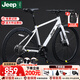 Jeep吉普公路自行車(chē)碟剎變速自行車(chē)男女學(xué)生公路車(chē)競技代步車(chē)-RS730 RS730-直把-皎月白-鋁合金 M碼（適合身高165-185CM） 24速-休閑運動(dòng)(基礎款)