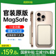 犀狼【國家3C認證丨MagSafe外接電池】磁吸充電寶超薄移動(dòng)電源10000mAh大容量無(wú)線(xiàn)可上飛機適配蘋(píng)果17 蘋(píng)果金【可上飛機丨20000M大容量】 原版1:1丨MagSafe外接電池丨蘋(píng)果專(zhuān)·用