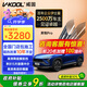 威固（V-KOOL）新能源汽車(chē)貼膜靈悅PRO系列 全車(chē)玻璃膜隔熱膜防曬膜太陽(yáng)膜防爆膜 國際品牌