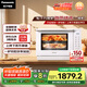 松下（Panasonic）【國家補貼】上烤下蒸萬(wàn)食爐高效速熱均勻著(zhù)色23L家用臺式變頻微蒸烤炸一體機DS37