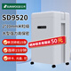 三木SD9520碎紙機辦公商用5級保密粉碎機家用(單次15張,30L,可碎紙,卡,光盤(pán))