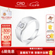 CRD克徠帝【七夕禮物】PT950鉑金鉆石男戒結婚戒指鉆戒 18分F-G色SI