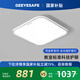 GEEYESAFE阿波羅全光譜兒童護(hù)眼吸頂燈書房臥室客廳現(xiàn)代簡約燈具 54W 長45*寬45cm