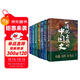 一讀就上癮的中國史12+明朝史123+宋朝史+夏商周史（套裝全7冊）