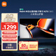 小米Redmi 27英寸4K超清顯示器 專業(yè)級色準(zhǔn) 10Bit Type-C 雙重廣色域 旋轉(zhuǎn)升降顯示器屏 A27U節(jié)能版
