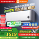 小米（MI）空調1.5匹巨省電【25年新品 】 睡眠版 簡白 新一級能效變頻冷暖 米家空調35GW-NA20/S1A1政府補貼