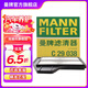曼牌（MANNFILTER）C29038空氣濾芯格濾清器適用天籟樓蘭西瑪2.5L