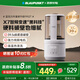 藍(lán)寶（BLAUPUNKT）破壁機(jī)家用豆?jié){機(jī)全自動(dòng)免煮2025新款靜低音破壁機(jī)小型榨汁機(jī)嬰兒米糊機(jī)磨粉機(jī)智頻變速 政府補(bǔ)貼
