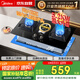 美的（Midea）【國(guó)家補(bǔ)貼立減20%】燃?xì)庠钐烊粴?家用5.2kW猛火灶臺(tái)嵌兩用  64%熱效率 可調(diào)節(jié)底盤 Q325-M 升級(jí)