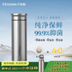 飛劍純鈦保溫杯大容量男士便攜鈦杯商務(wù)禮品高檔養(yǎng)生泡茶水杯肽杯TI炫目銀380ml