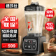 德瑪仕（DEMASHI）商用豆?jié){機(jī) 大容量早餐店用 現(xiàn)磨多功能大功率料理機(jī)破壁機(jī) 單位食堂用全自動(dòng)快速出漿 無加熱功能 10升非加熱款丨單次打50杯丨細(xì)膩無渣