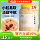易廚食代小粒黃冰糖3斤桶裝 老冰糖煲湯沖飲煮甜粥泡酒調味小粒易溶黃冰糖