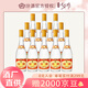 汾酒【酒廠直供】汾酒 黃蓋玻汾 清香型白酒 53度 475ml*12瓶整箱裝 53度 475mL 12瓶