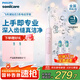 飛利浦（PHILIPS）Sonicare 電動(dòng)牙刷鉆石3系 6730升級官方旗艦店 送父母男生女生成人情侶套裝生日禮物 HX5171/04 水晶粉