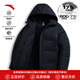 安踏四防科技|速暖羽絨服男士冬季防潑水連帽六度芯保暖面包夾克外套 【店長推薦-L碼充絨175g】黑-1 L 男175