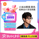 小米（MI）AI眼鏡 黑色 拍攝眼鏡 無線智能眼鏡 藍(lán)牙語音通話眼鏡 拍照翻譯眼鏡