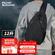 ALPINT MOUNTAIN埃爾蒙特12L通勤斜挎包大容量胸包運動戶外登山騎行包徒步背包男