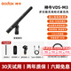 神牛（Godox）VDS-M3無線槍式麥克風超心型電容單反相機收音麥鋰電池便攜支架相機指向性麥克風話筒 VDS-M3麥克風+3米卡依口轉(zhuǎn)3.5mm音頻線