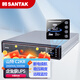 山特（SANTAK）C2KR 機架式在線(xiàn)式UPS不間斷電源 服務(wù)器停電后備電源 內置電池標準機2000VA/2000W