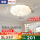 惠普臥室云朵led吸頂燈奶油風南瓜兒童房間燈普瑞護眼中山燈具包安裝