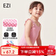 弈姿女童泳衣連體游泳衣小童三角溫泉泳裝 EZI18G002 粉白格 100cm