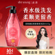滋源柔順香氛洗發(fā)水男女士保濕亮澤洗發(fā)露410g持久留香