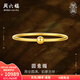 周六福（ZLF）  黃金手鐲女款足金999簡(jiǎn)約金珠鐲子手飾圓意鐲 計價(jià) 56mm - 11.23g