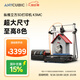 ANYCUBIC縱維立方K3MC超大尺寸多色3d立體打印機K3max全自動(dòng)調平高速FDM桌面級家用高精度模型