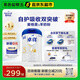 愛(ài)他美（Aptamil）卓徉幼兒配方羊奶粉3段(12-36月齡)800g自護(hù)吸收雙突破