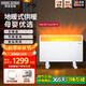 斯寶亞創(chuàng)電熱取暖器全屋制熱歐式快熱爐恒溫對(duì)流取暖節(jié)能省電家用浴室客廳臥室移動(dòng)地暖大面積加熱 200EC（腳輪機(jī)械款）適合≤20㎡