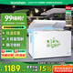 容聲（Ronshen） 282升冰柜家用冷藏冷凍雙溫冷柜 大容量 臥式廚房冰箱BCD-282ZMSM