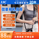 JJC 單反相機肩帶 掛脖背帶 適用于佳能R7 R10 R RP R5 R6 A7M3 A7M4 XT30尼康Z6II Z30索尼配件 黑色