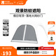 牧高笛（MOBIGARDEN）假日穹頂PO9.0 戶(hù)外露營(yíng)大空間黑膠防曬遮陽(yáng)涼亭帳篷自立穹頂天幕 配件/網(wǎng)紗門(mén)（1個(gè)）
