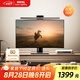 明基(BenQ) ScreenBar Halo2屏幕掛燈電競顯示器電腦沉浸背光智能護眼