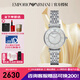 安普里奧·阿瑪尼（Emporio Armani）手表女士七夕禮品禮盒新年禮物送女友滿天星歐美時尚百搭石英表女 銀摩天輪星環(huán)AR1908